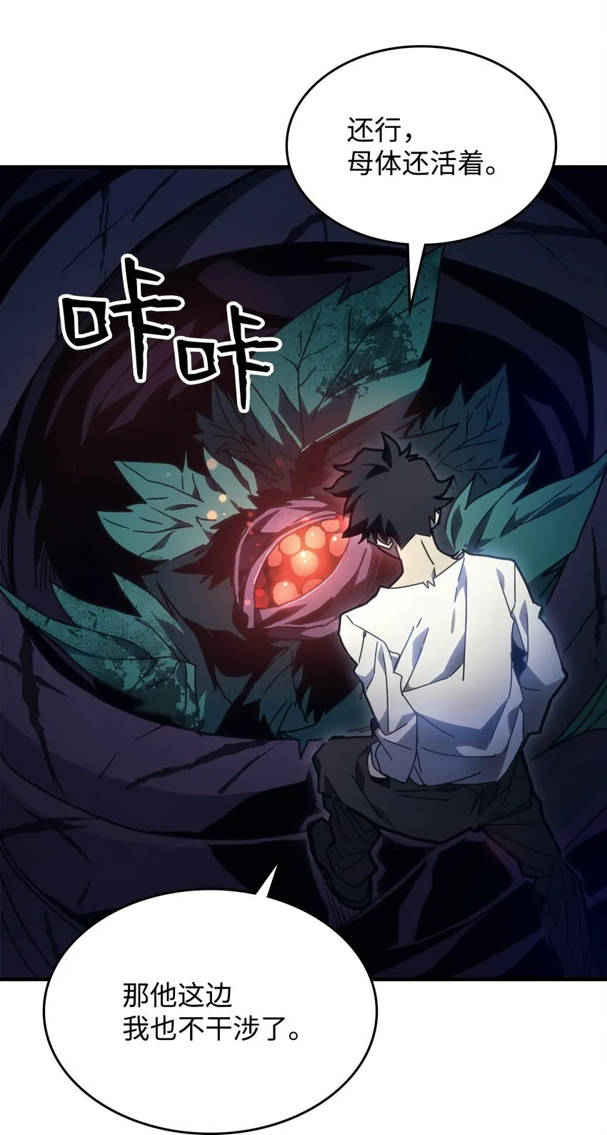 04 表白 第15页