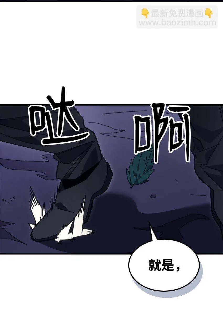 04 表白 第19页