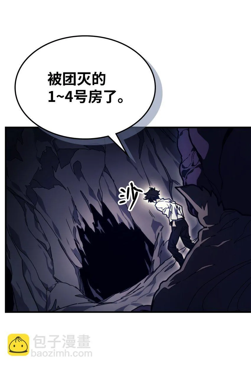 04 表白 第20页
