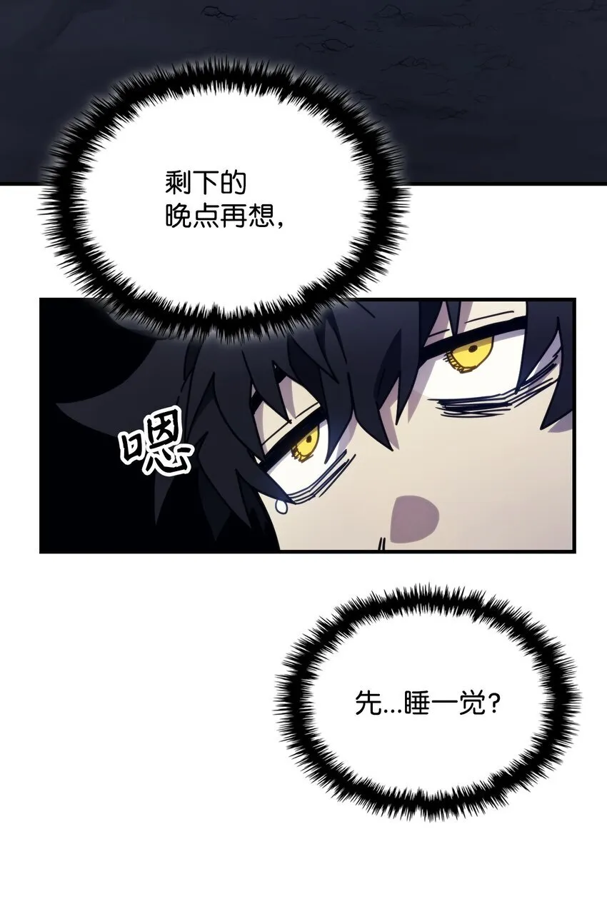 04 表白 第23页