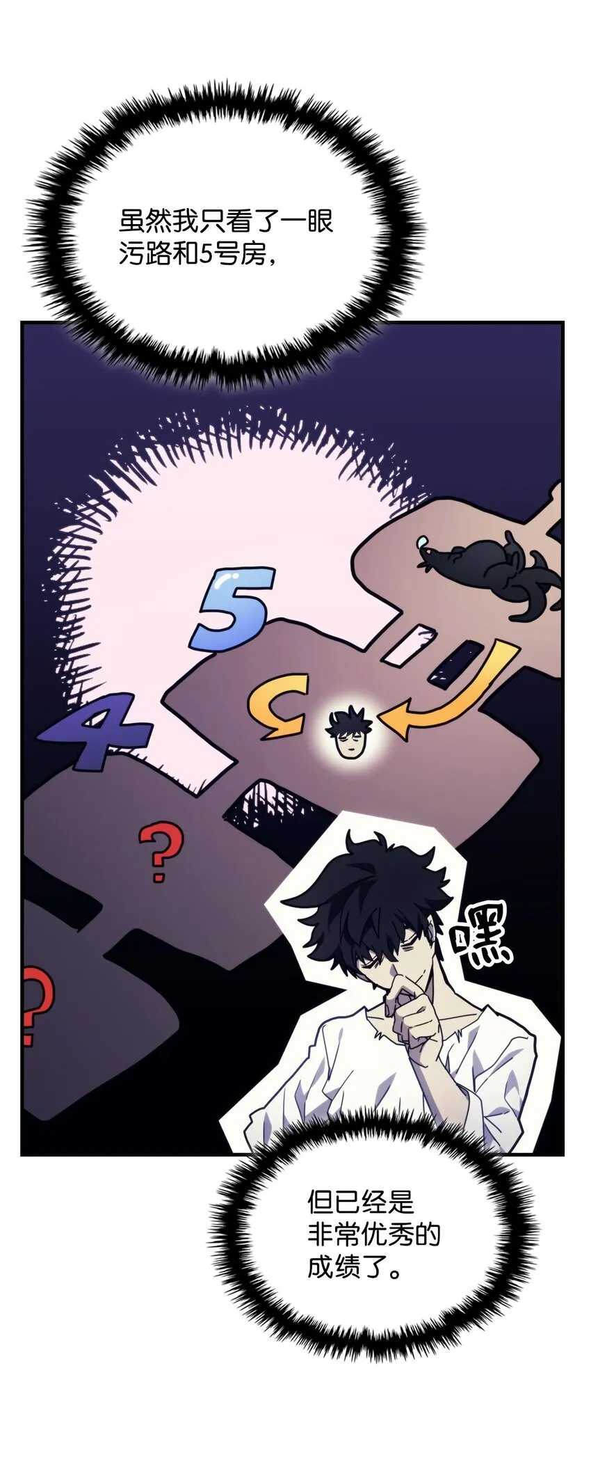 04 表白 第24页