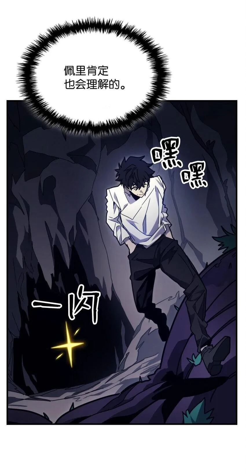 04 表白 第25页