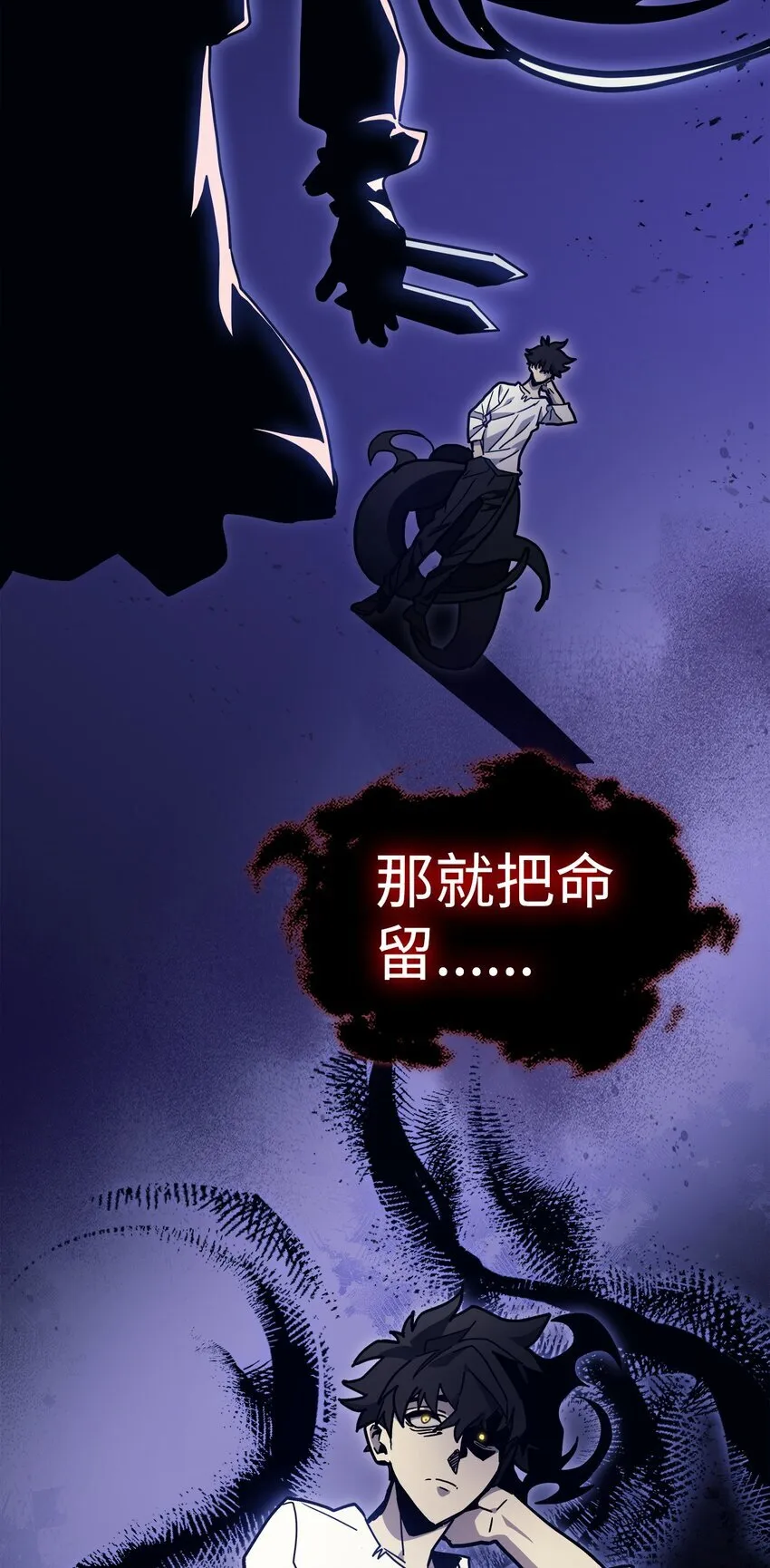 04 表白 第31页