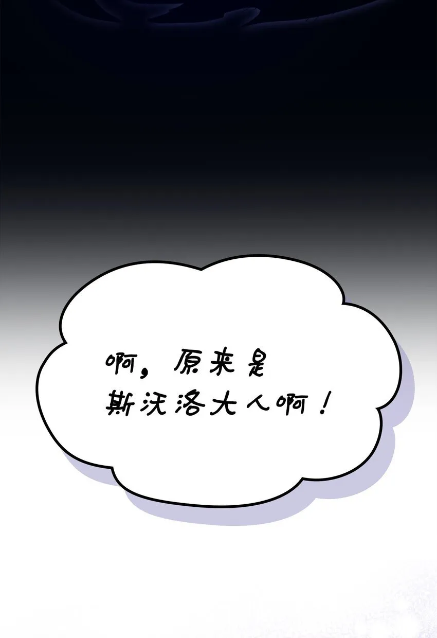 04 表白 第33页