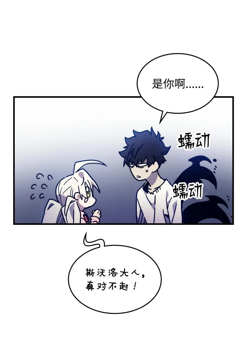 04 表白 第35页