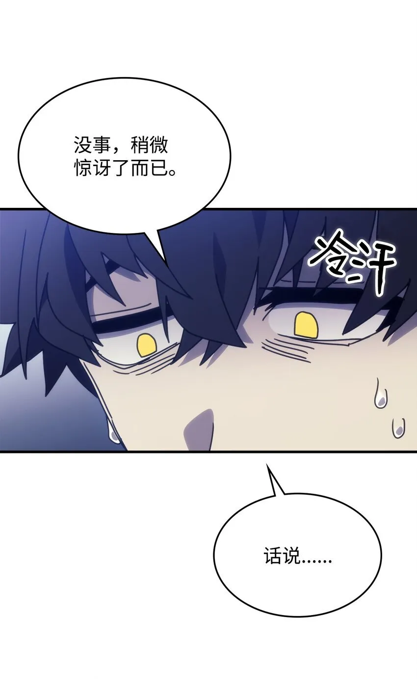 04 表白 第36页