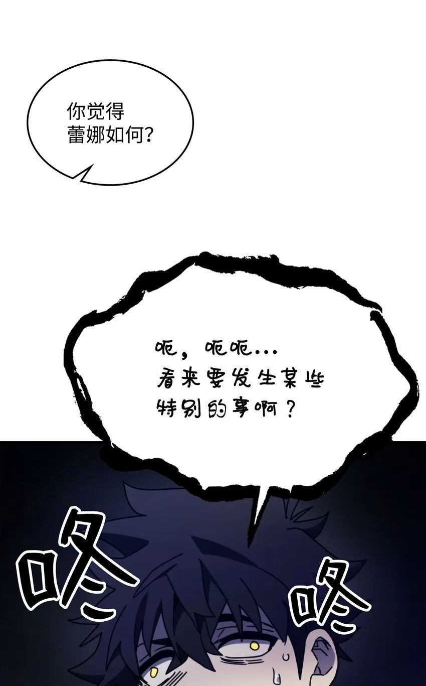 04 表白 第40页