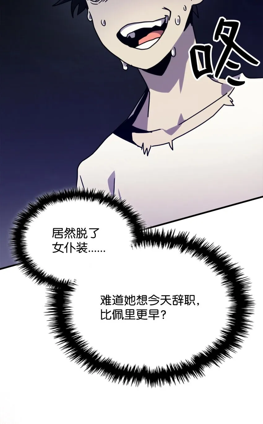 04 表白 第41页