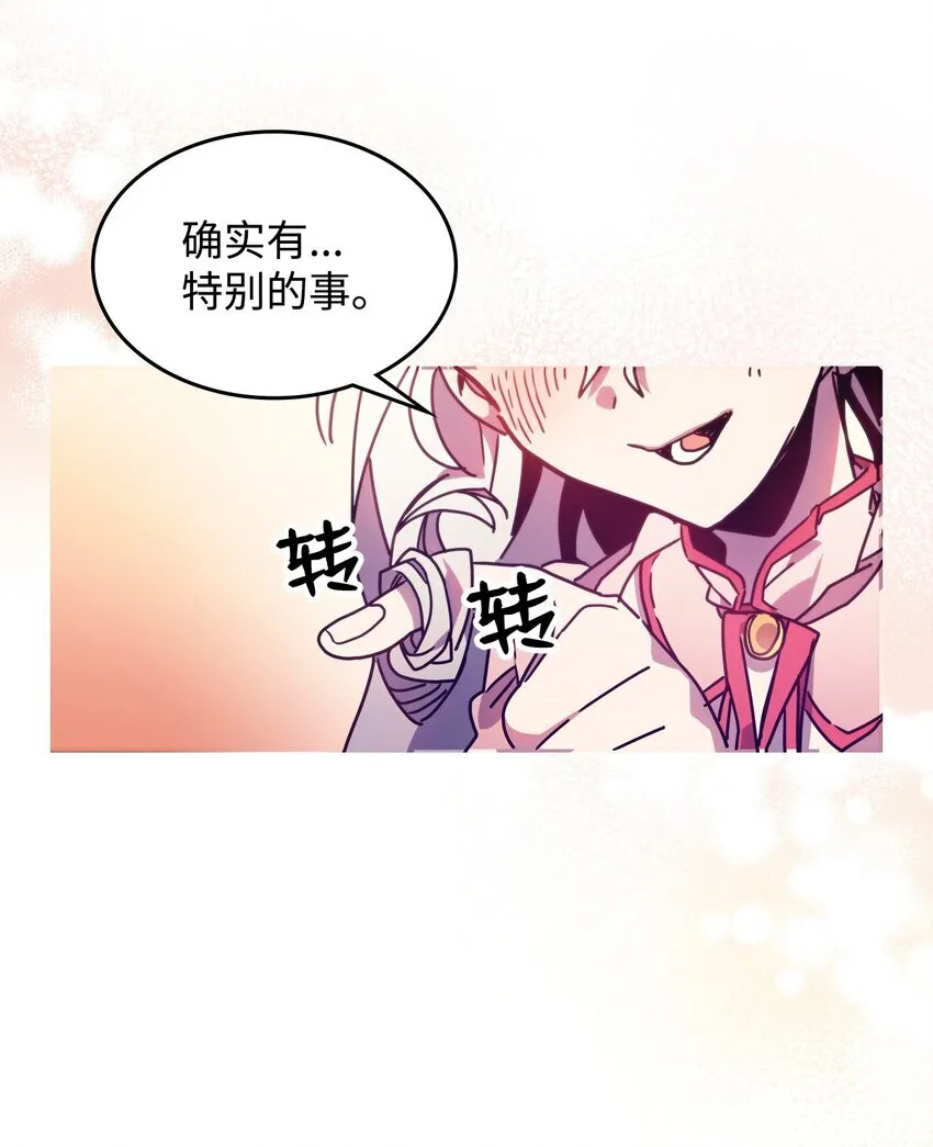 04 表白 第42页