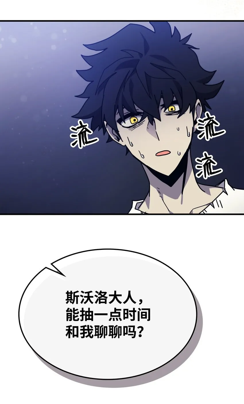 04 表白 第43页