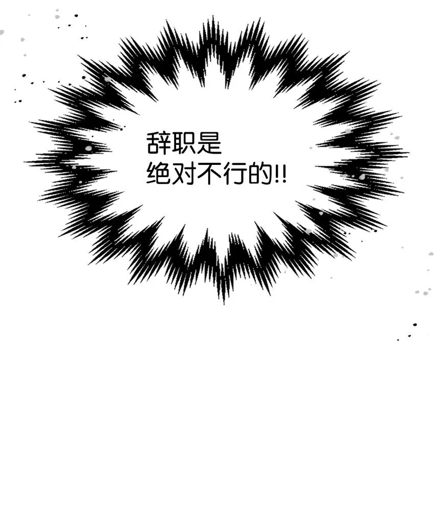 04 表白 第45页