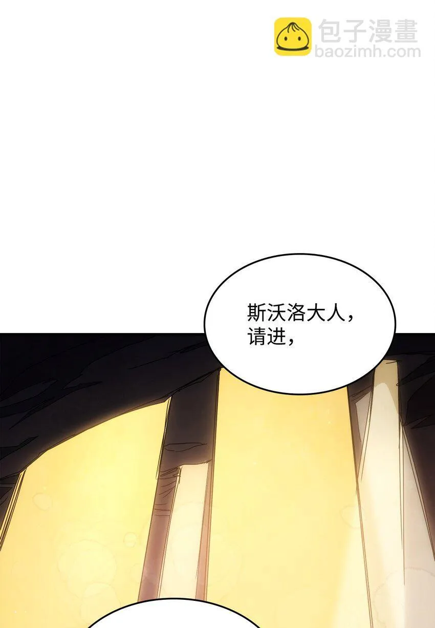 04 表白 第47页