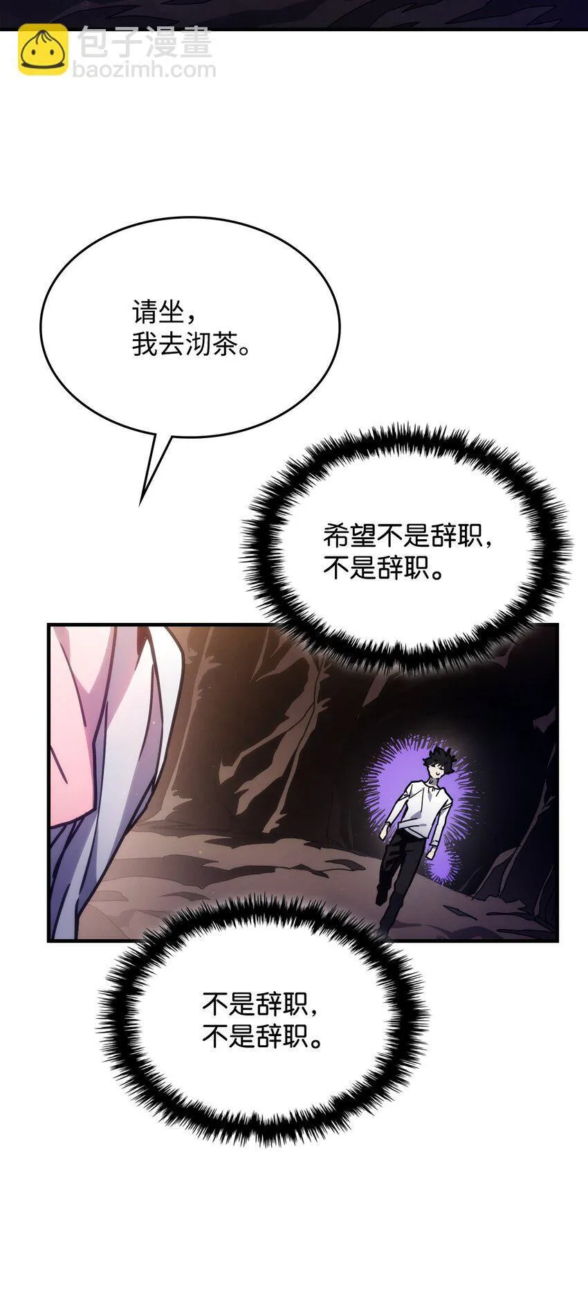 04 表白 第49页