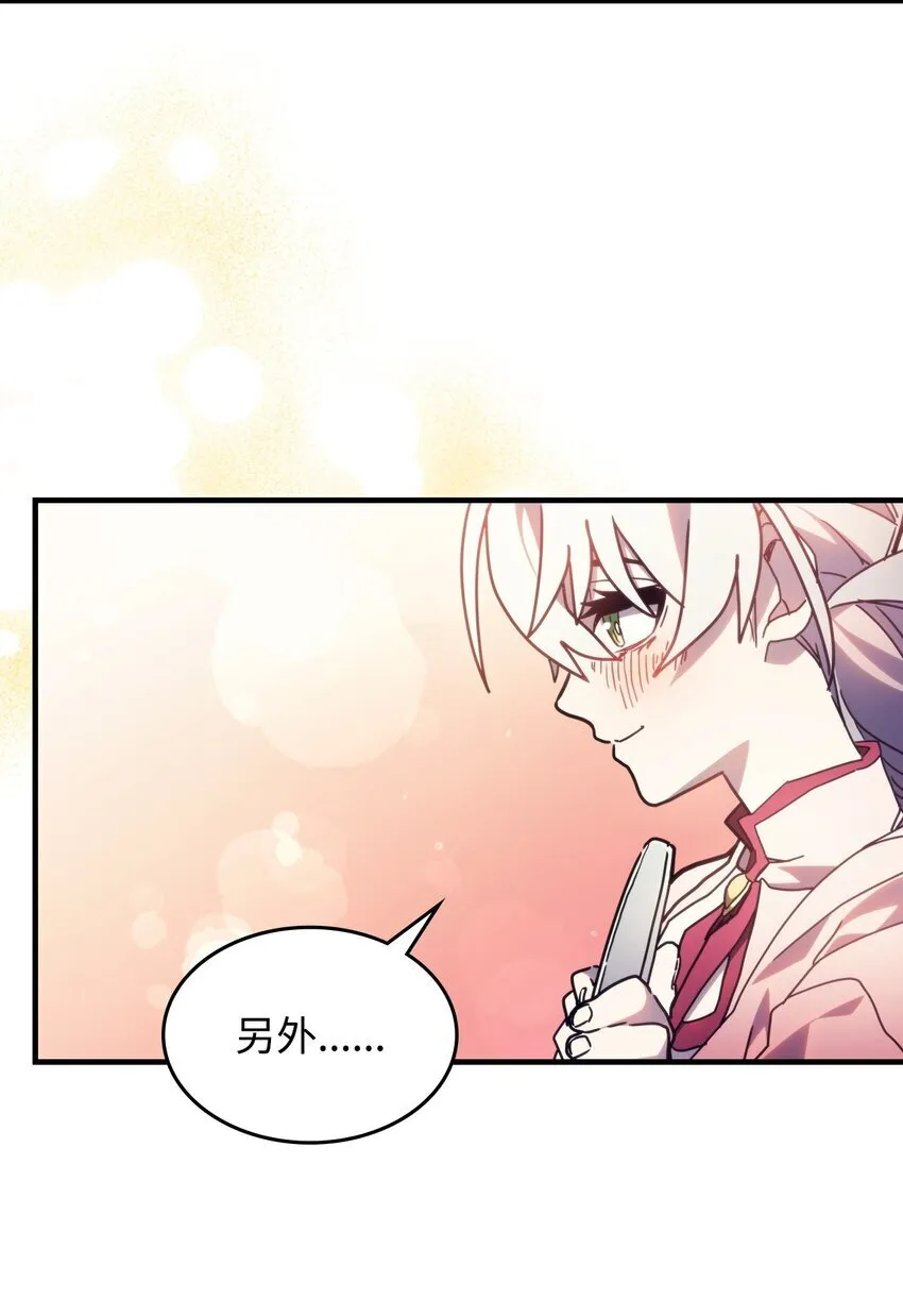 04 表白 第52页