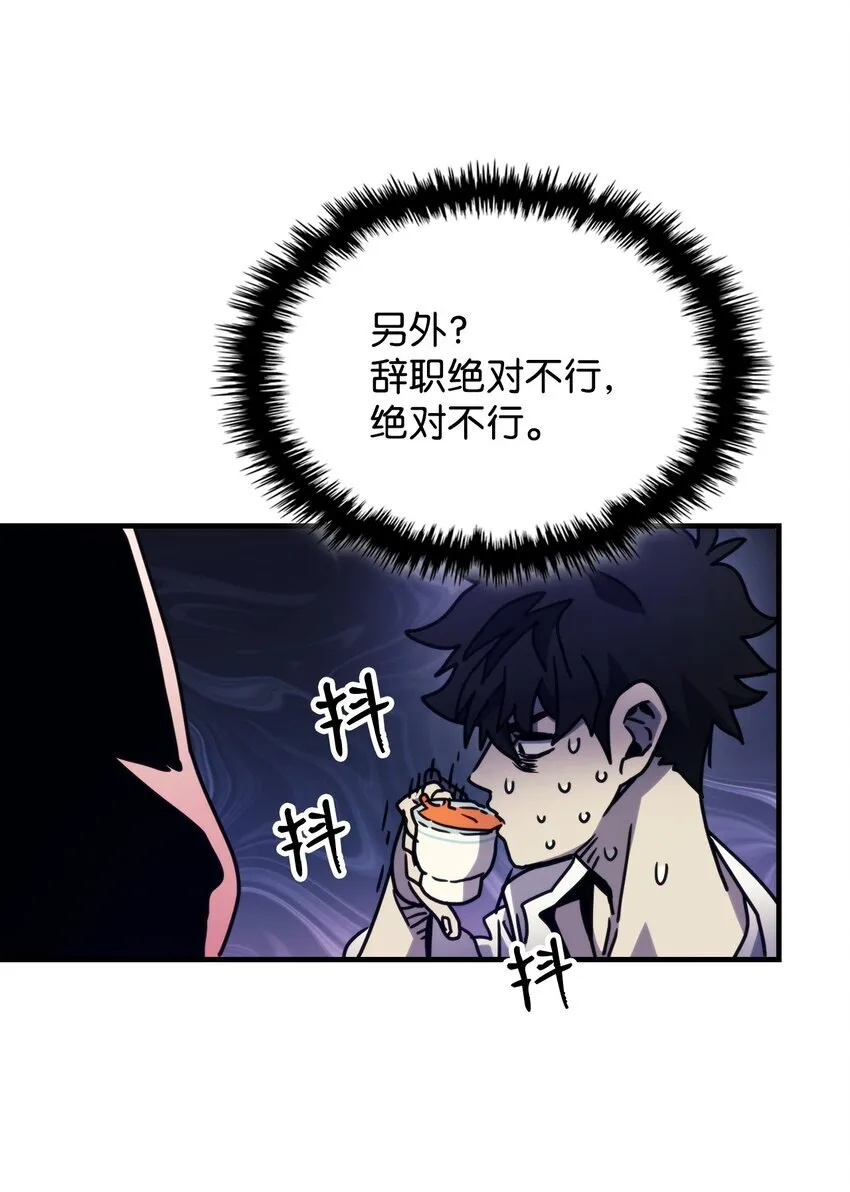 04 表白 第53页