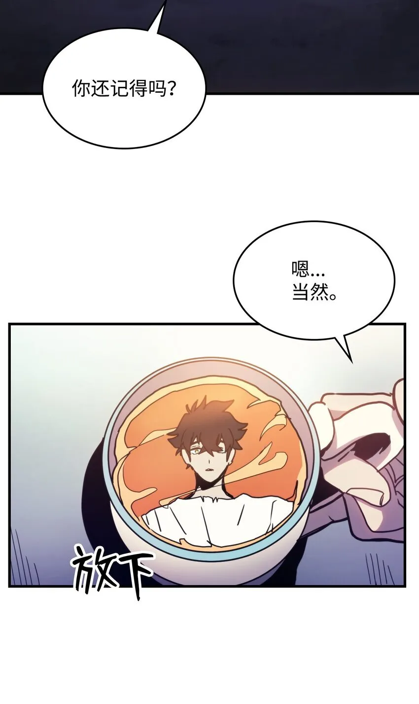 04 表白 第55页