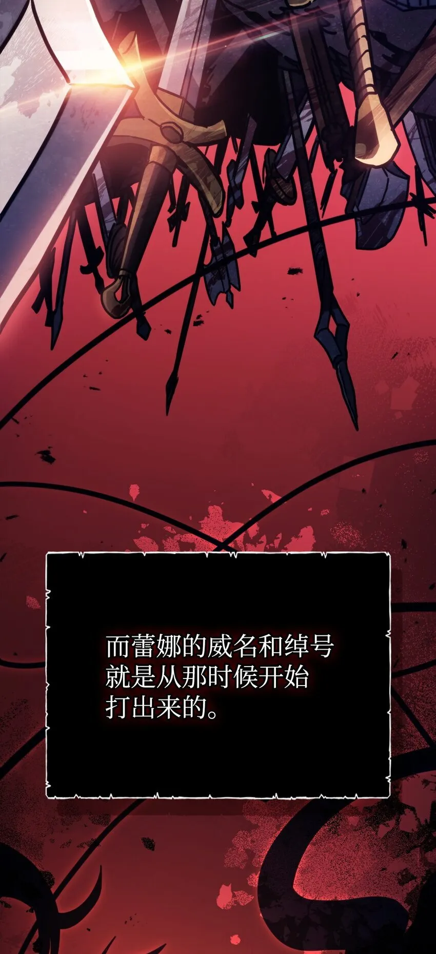 04 表白 第58页