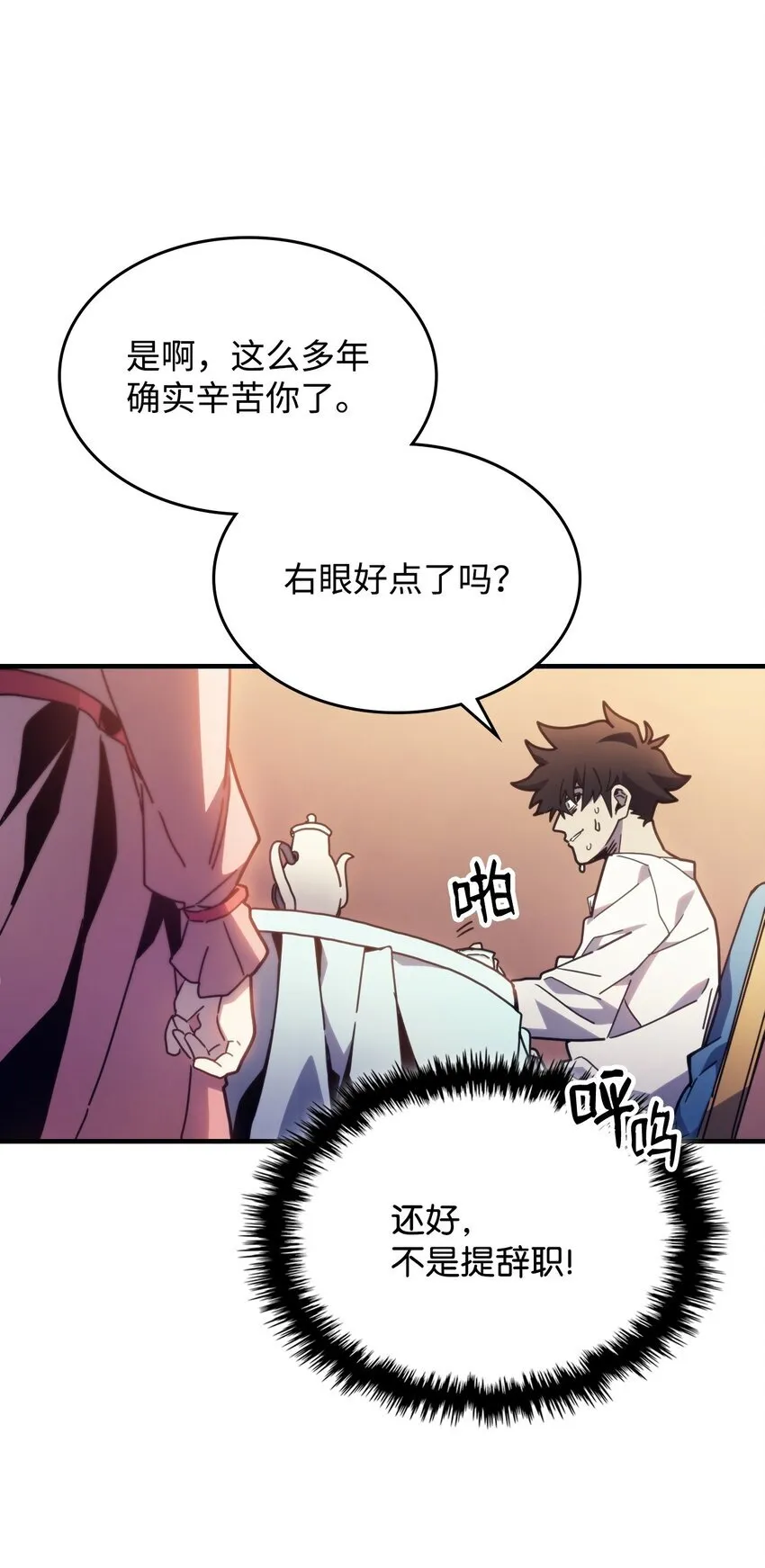 04 表白 第60页