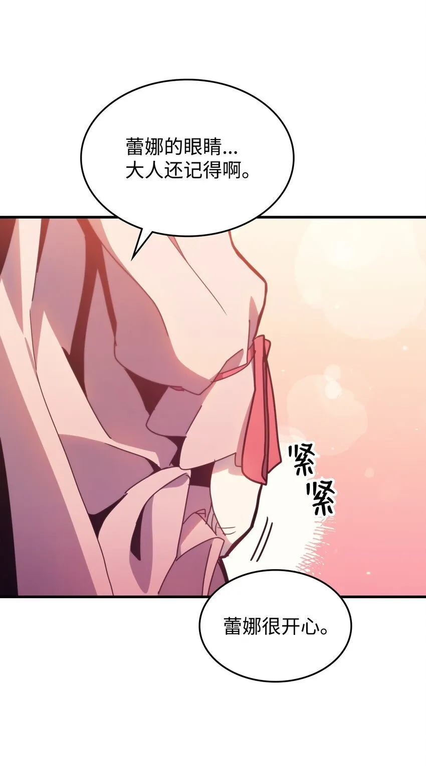 04 表白 第61页