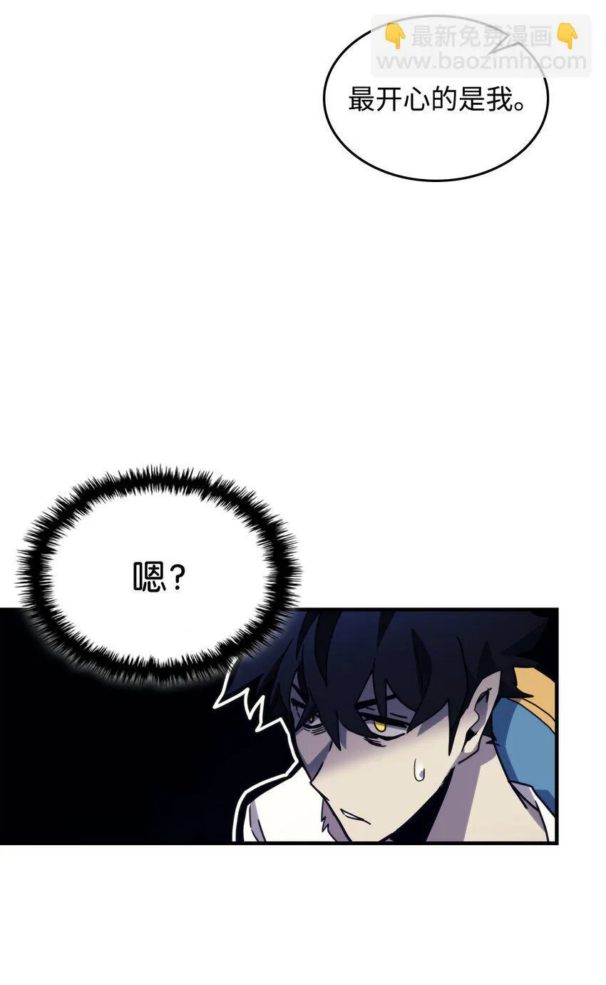 04 表白 第63页