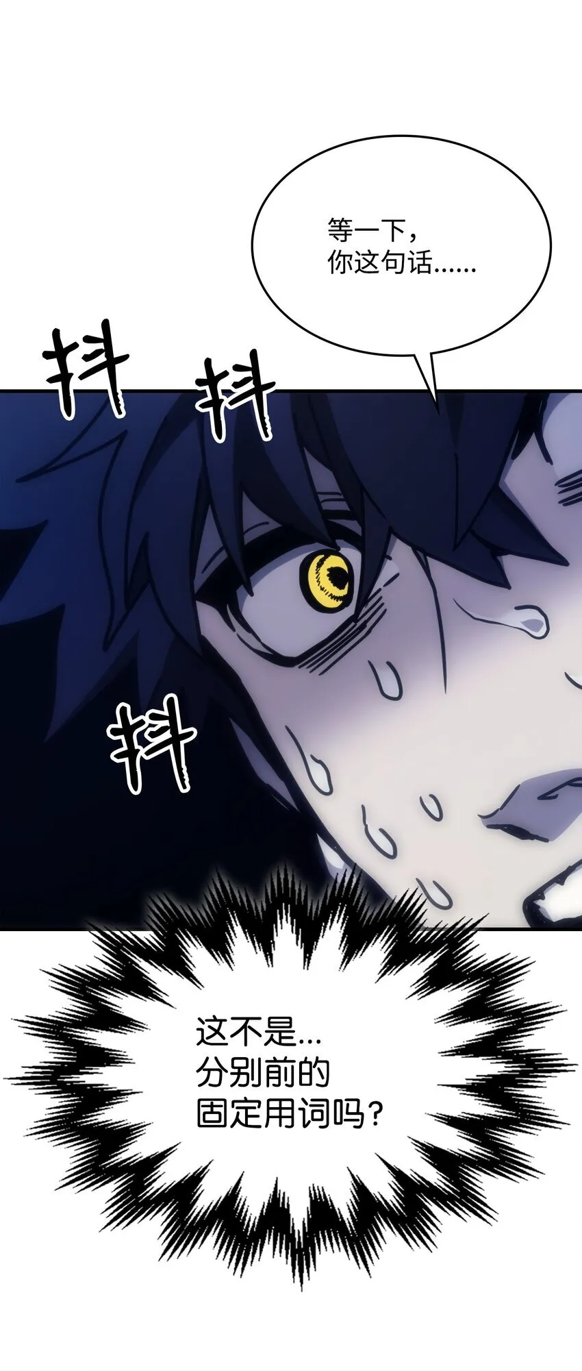 04 表白 第64页