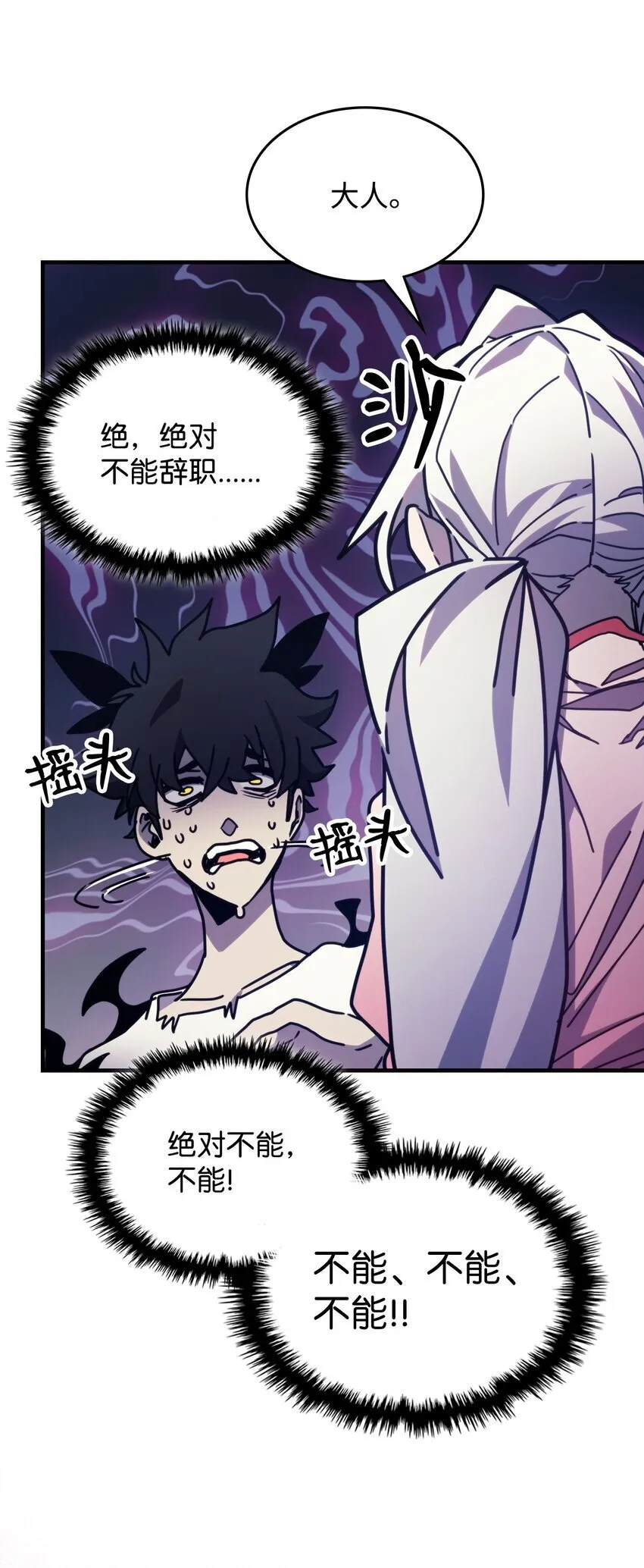04 表白 第65页