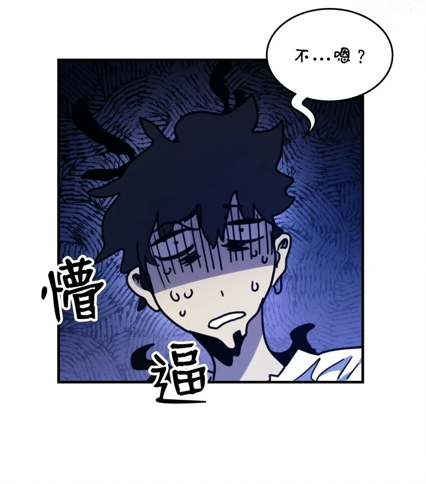 04 表白 第67页