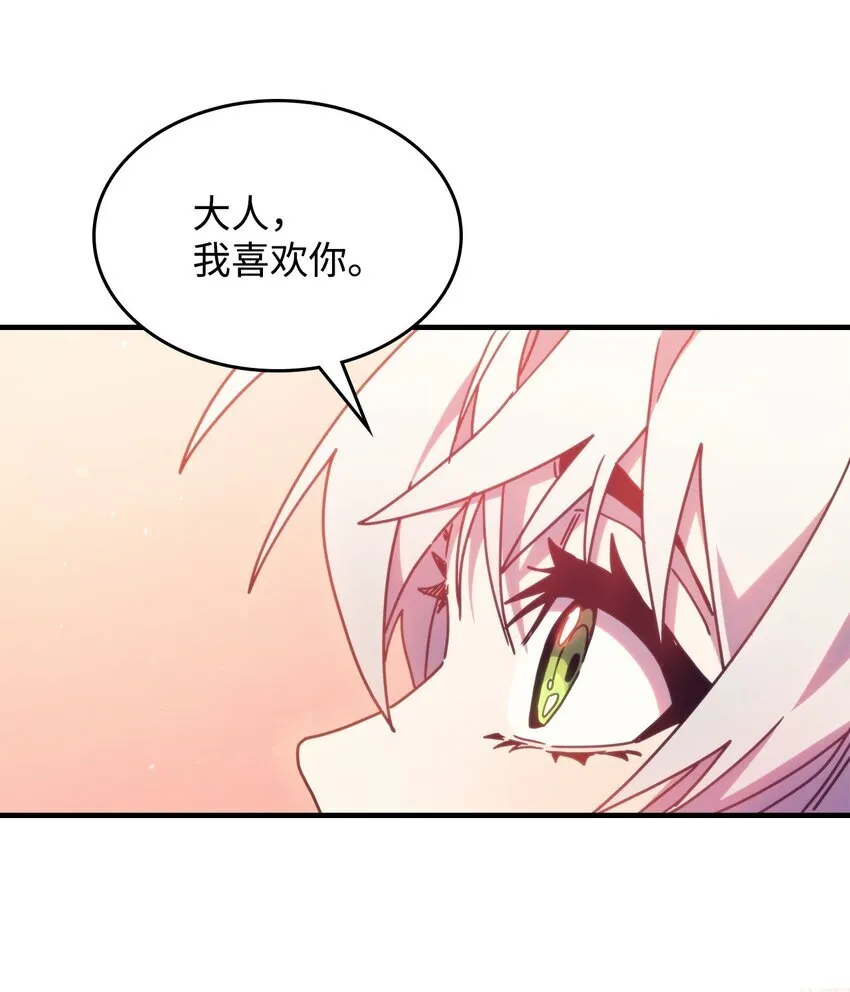 04 表白 第68页