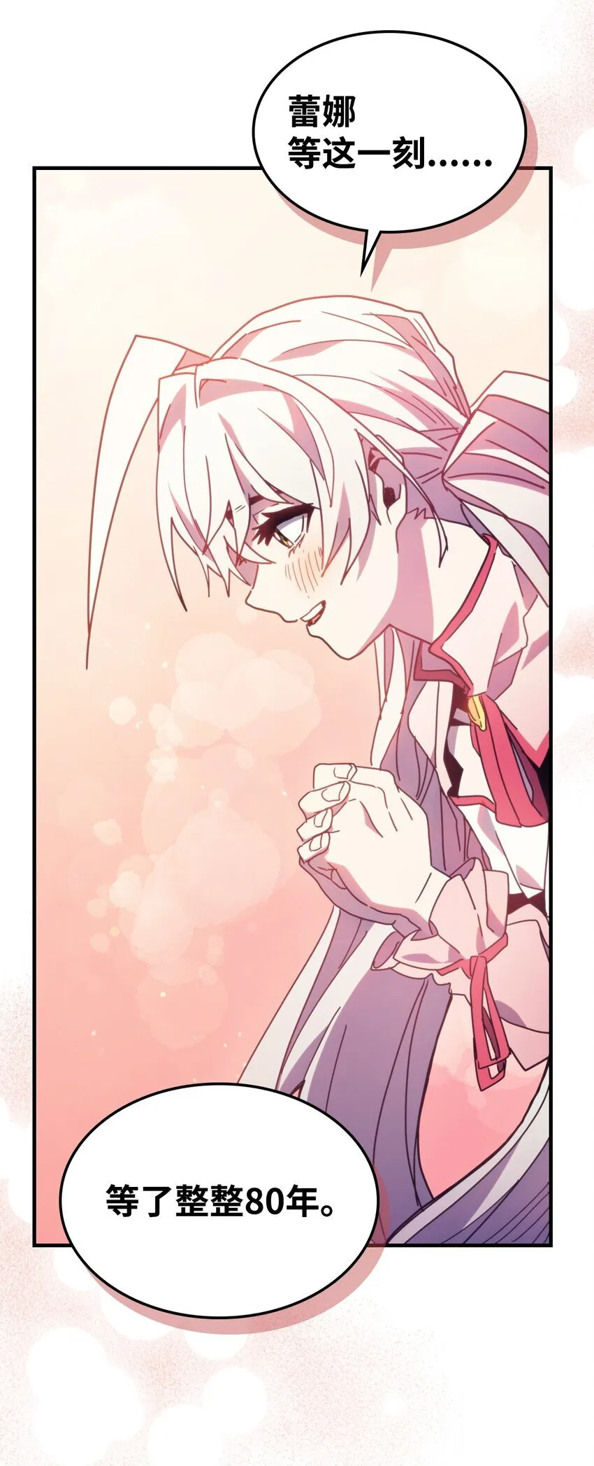 04 表白 第69页