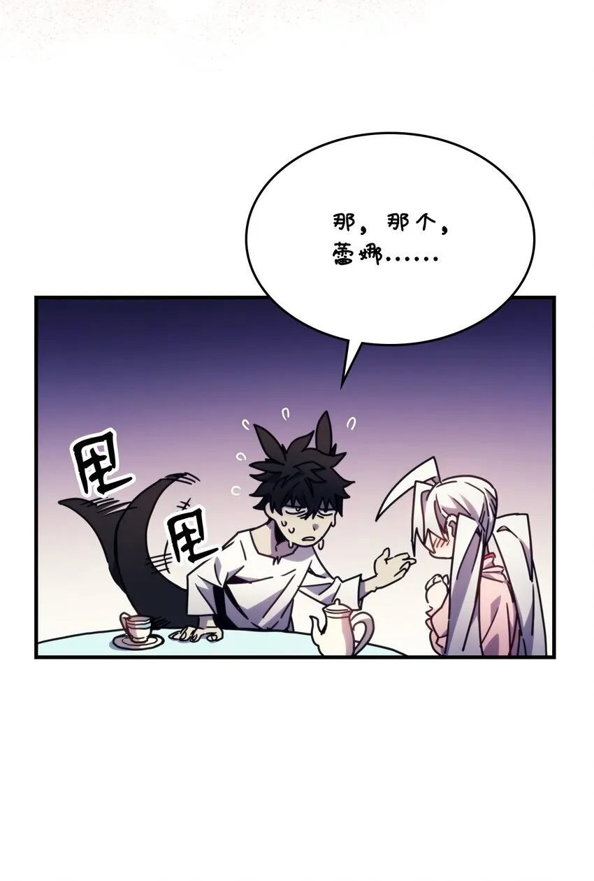 04 表白 第70页