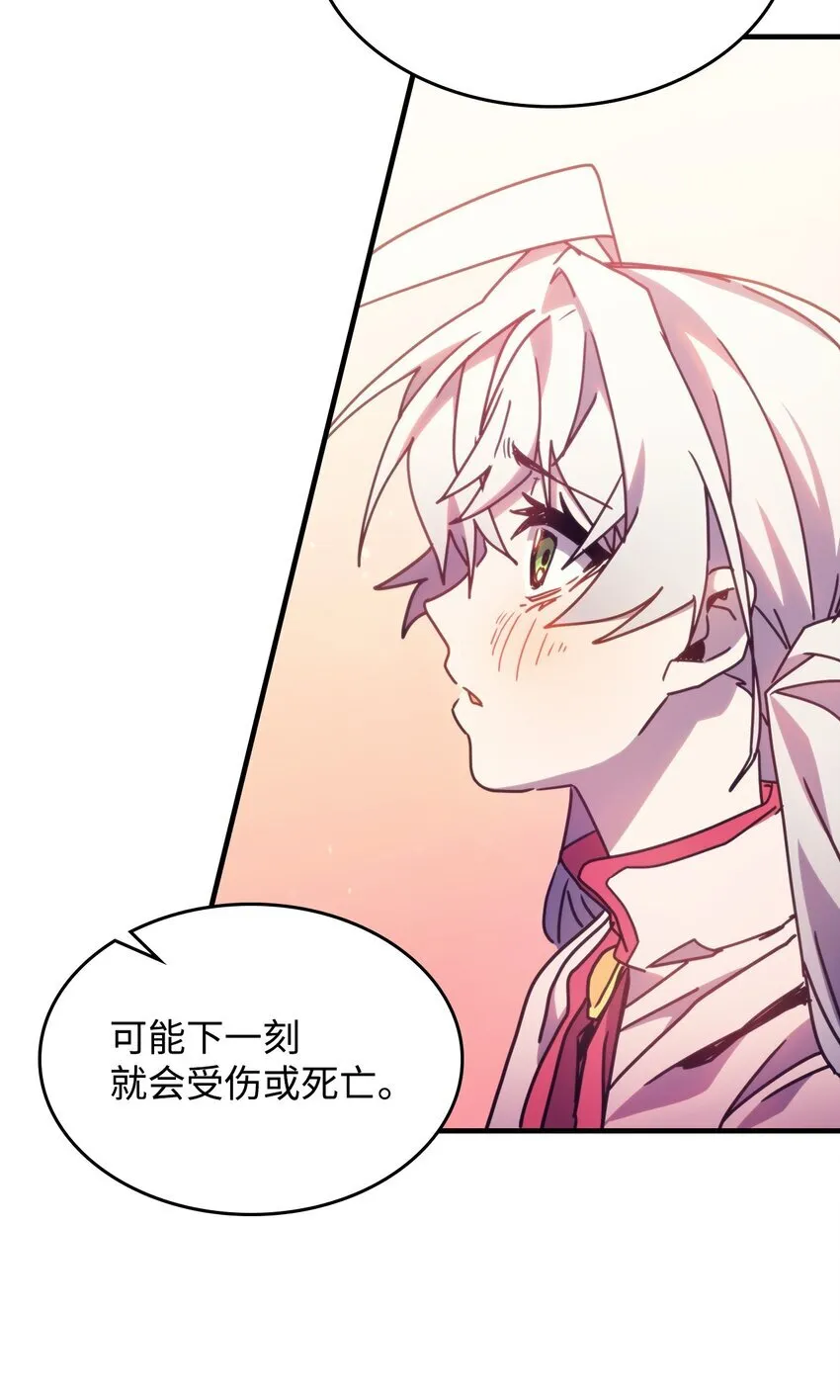 04 表白 第72页