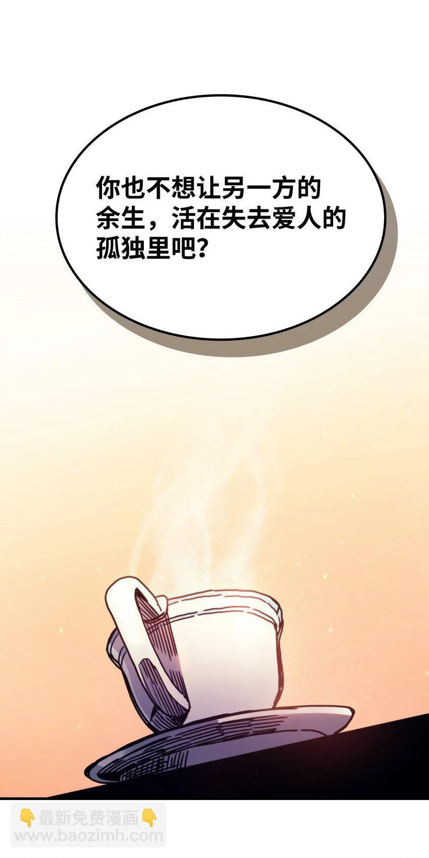 04 表白 第73页