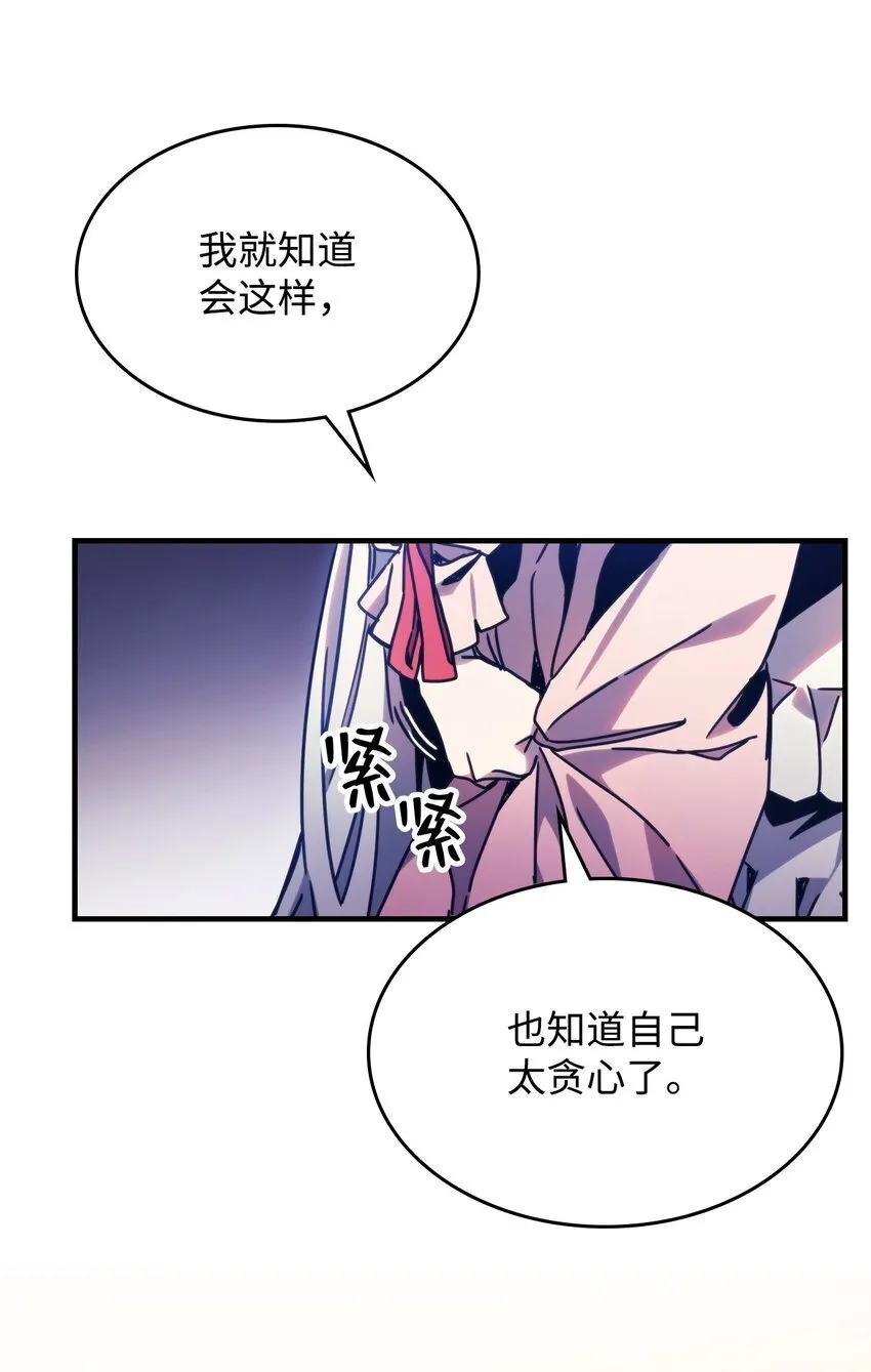 04 表白 第74页
