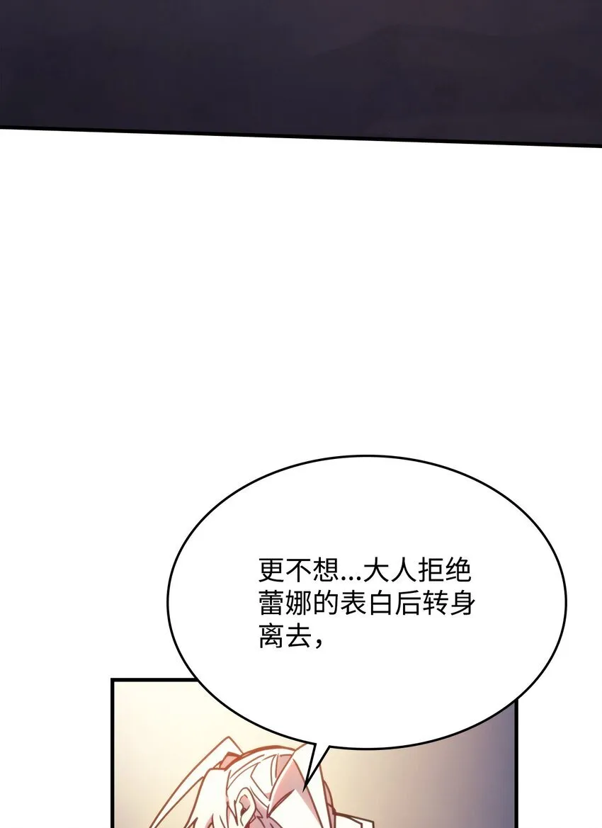 04 表白 第76页