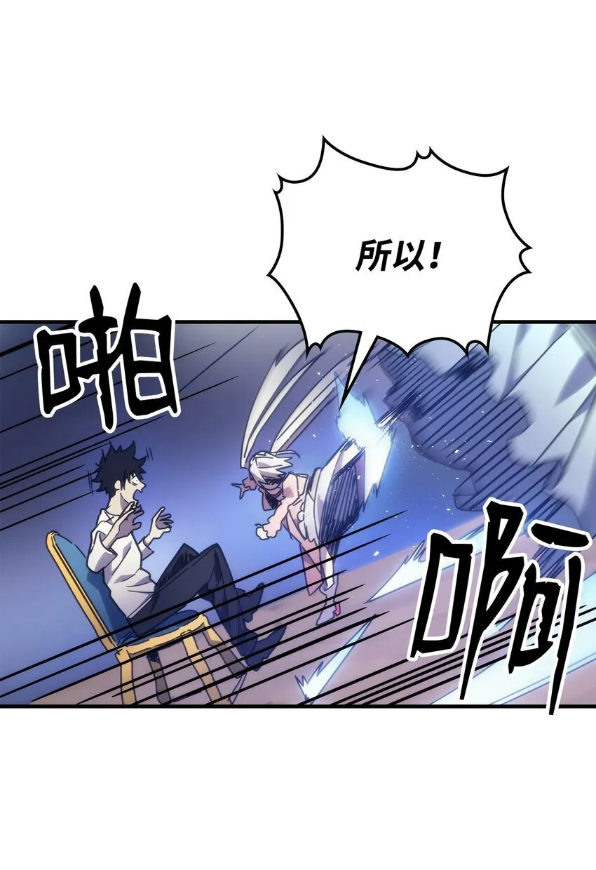 04 表白 第80页