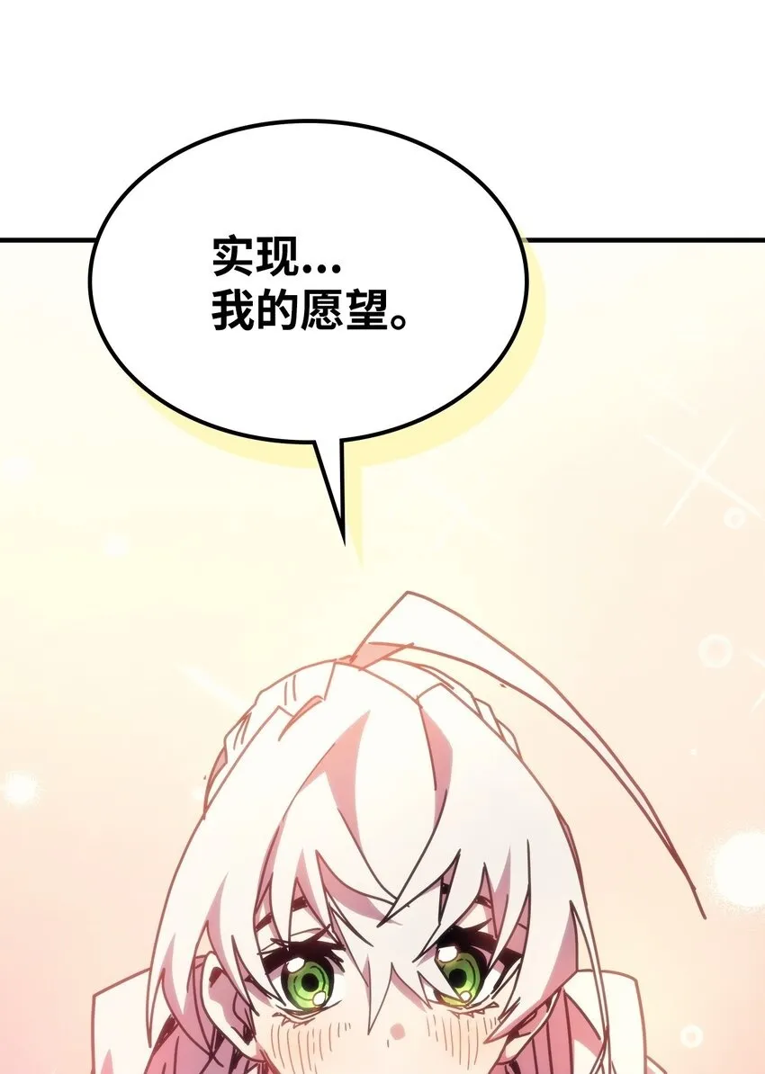 04 表白 第82页