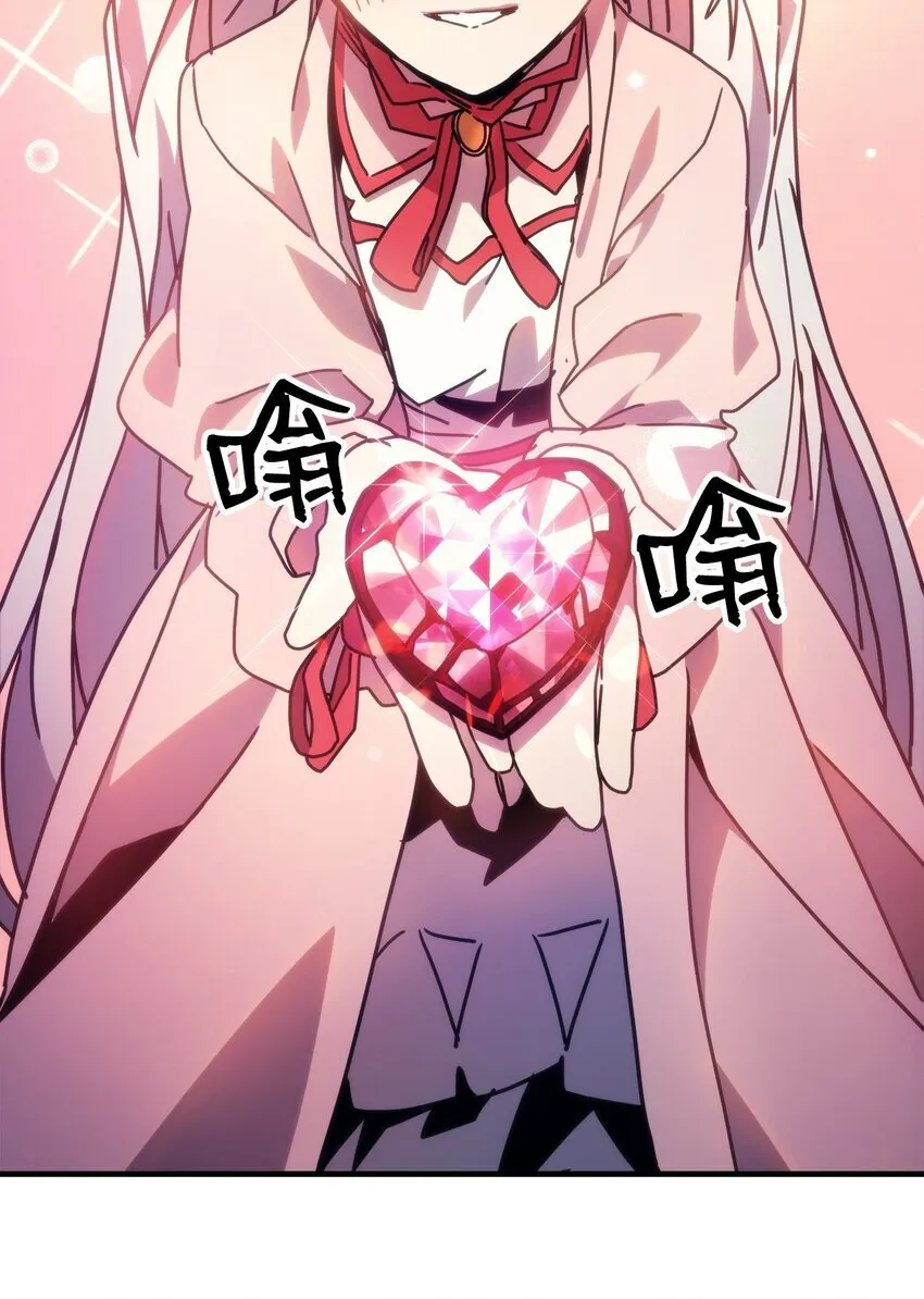 04 表白 第83页