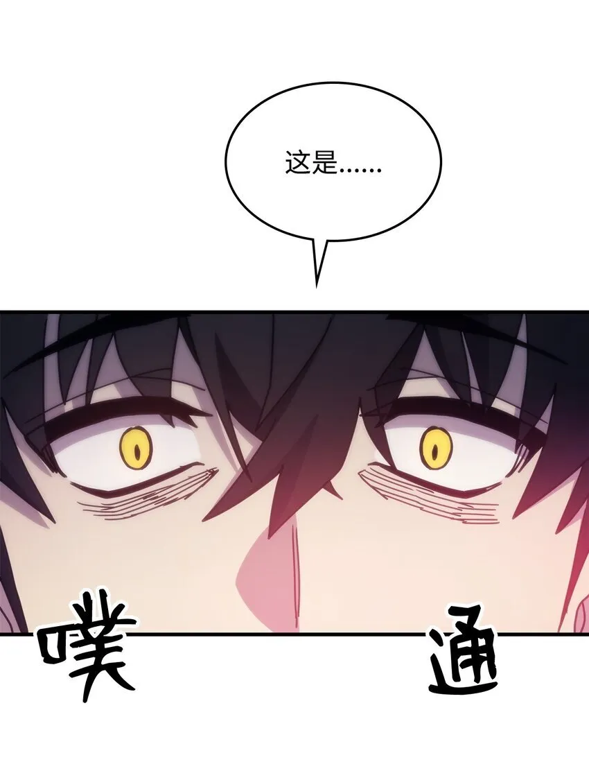 04 表白 第84页