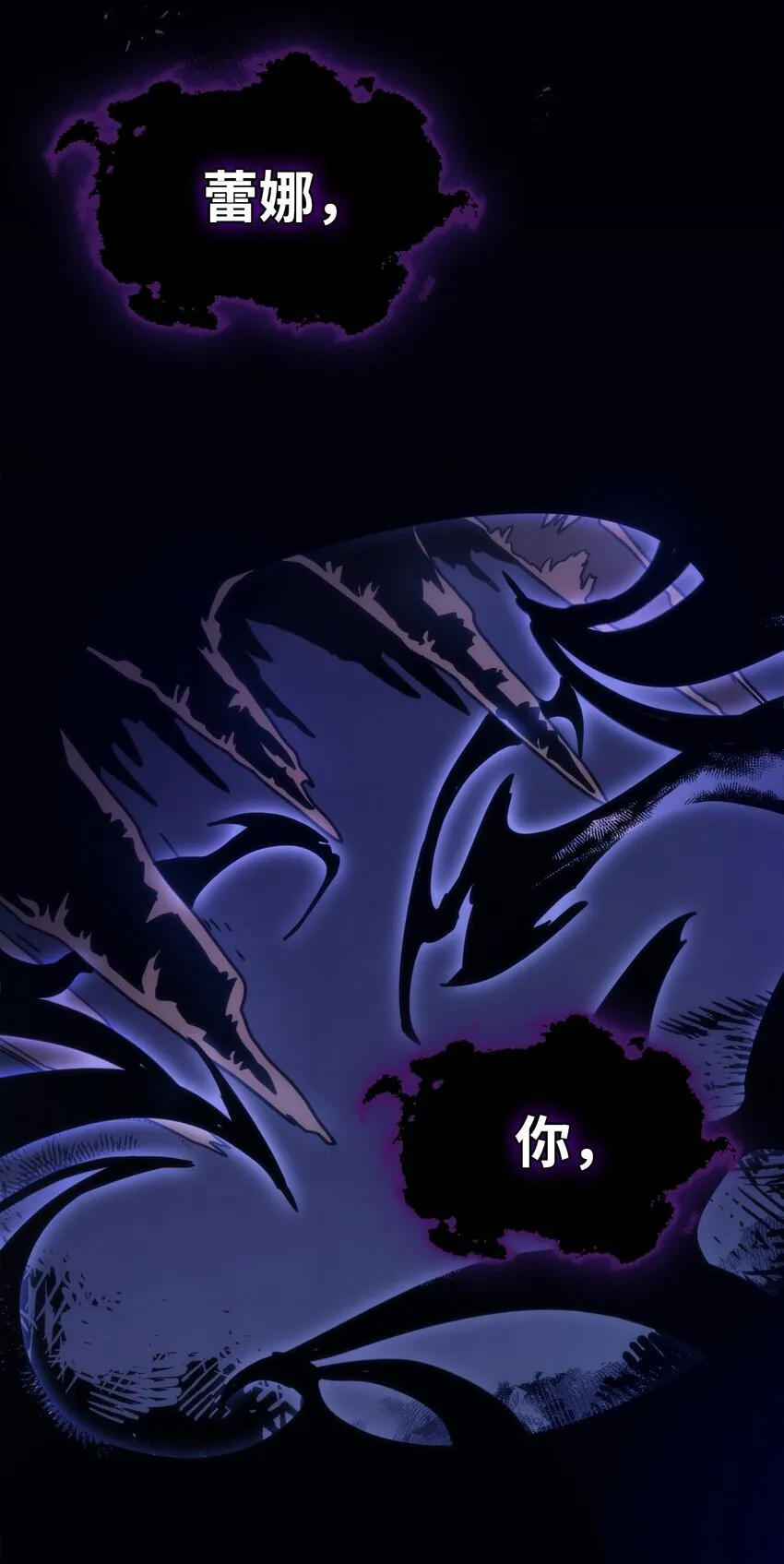 04 表白 第87页