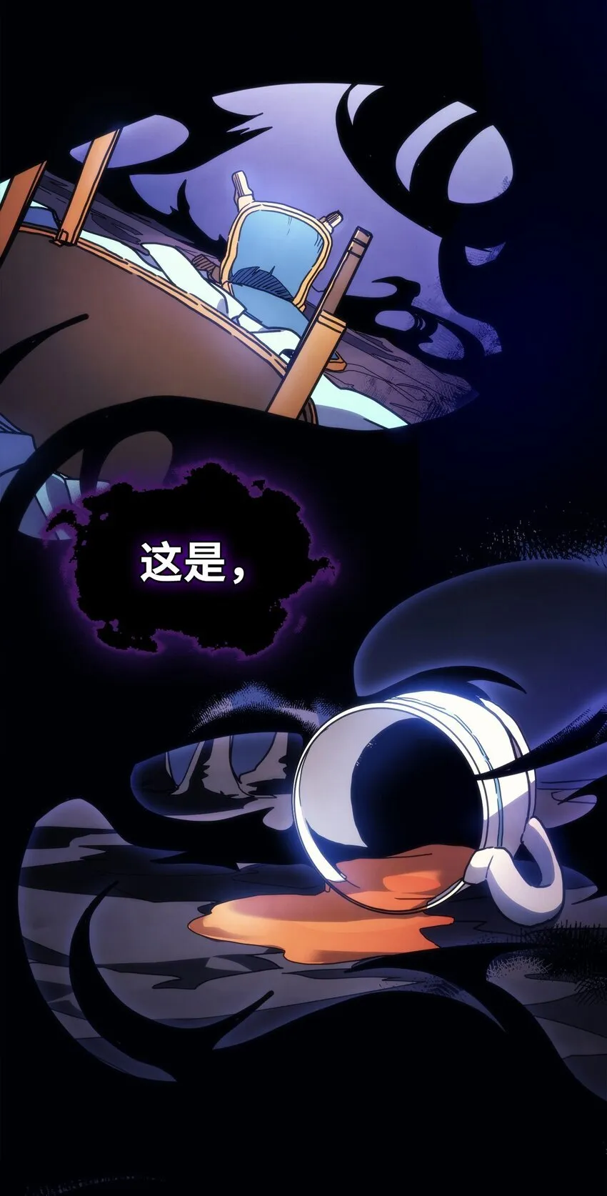 04 表白 第88页