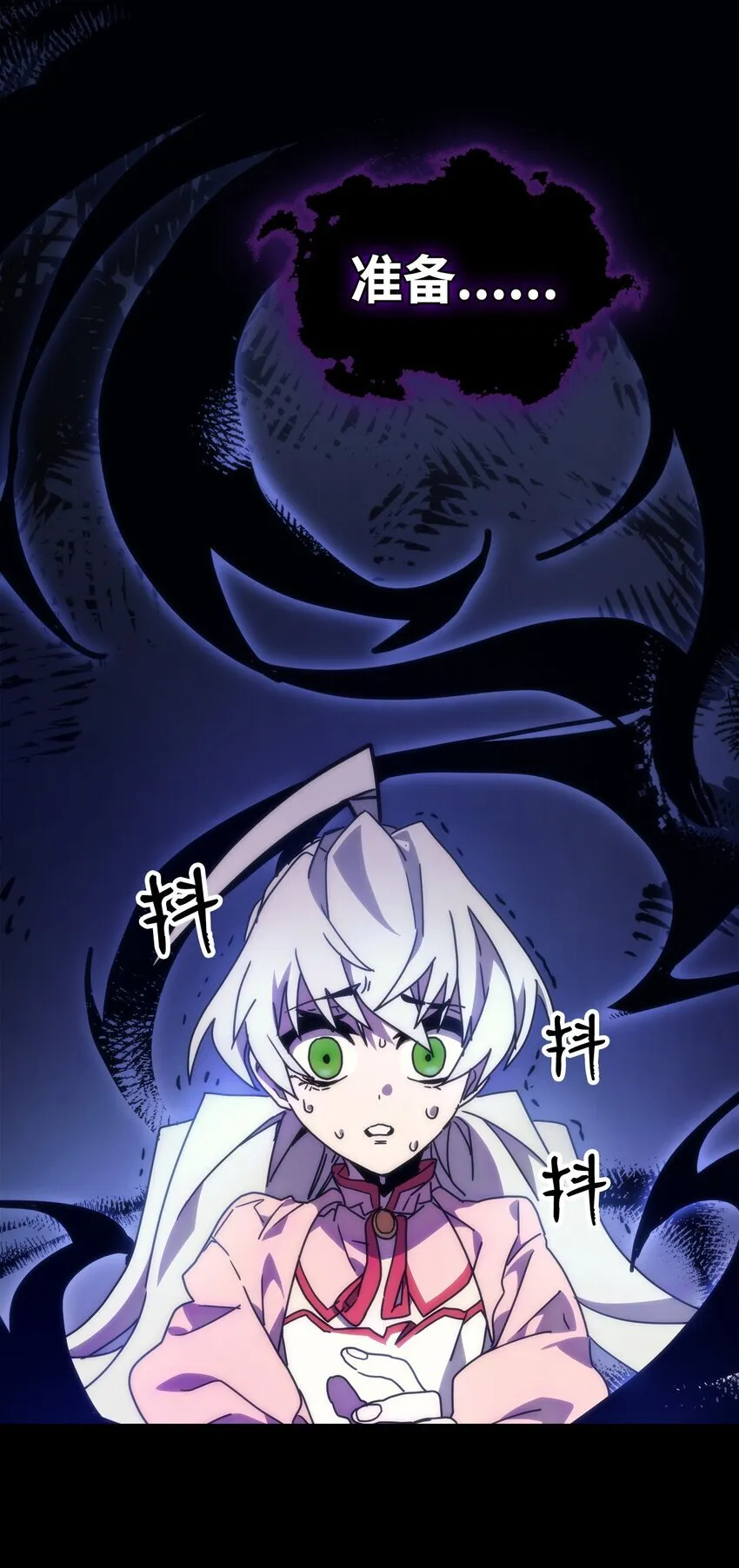 04 表白 第89页
