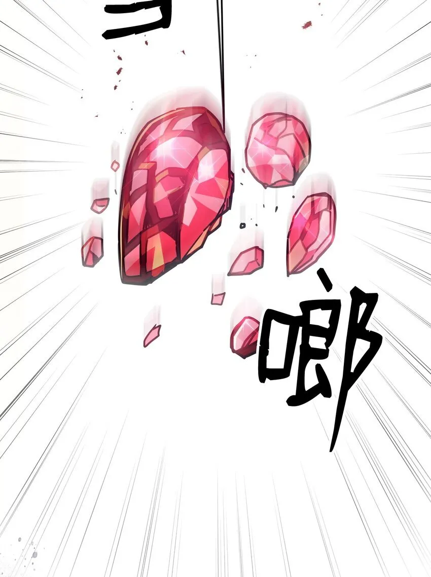 04 表白 第95页