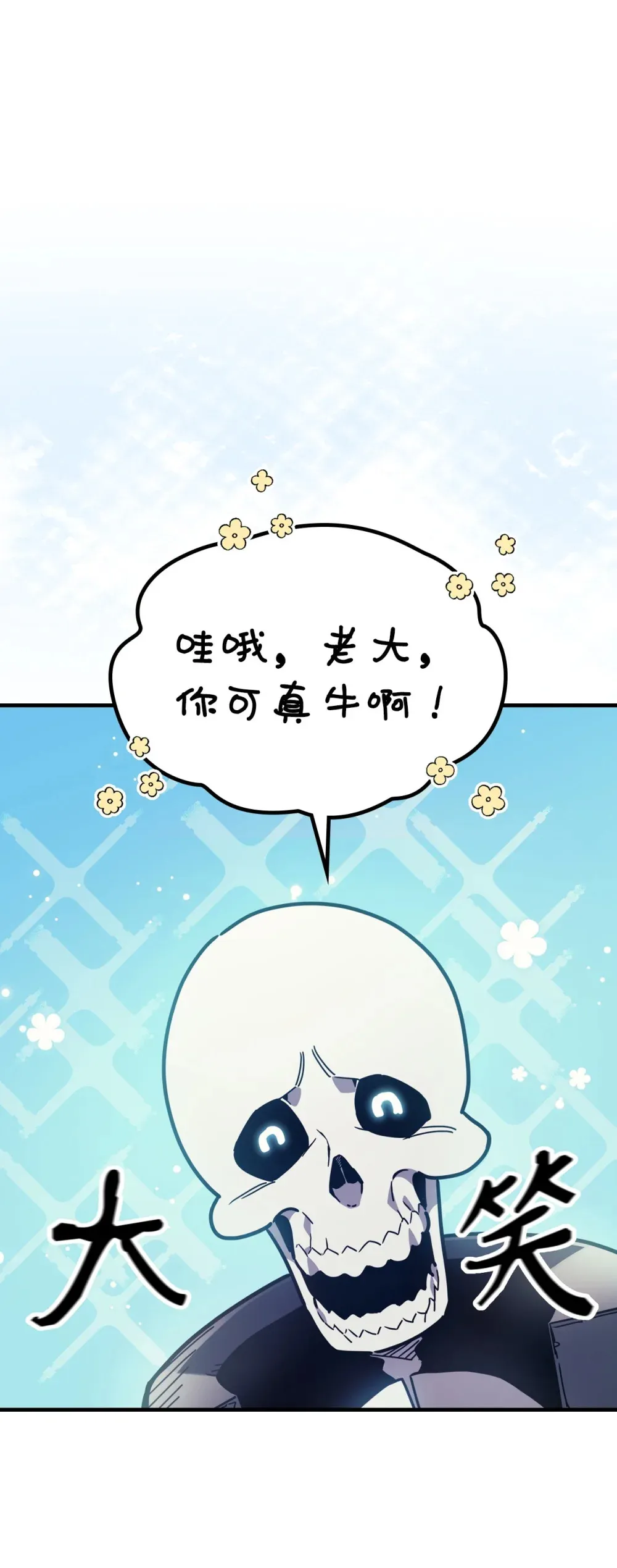 04 表白 第102页