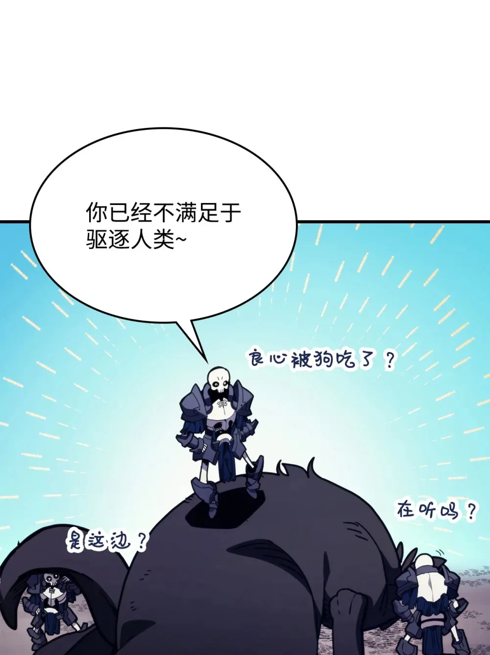 04 表白 第103页