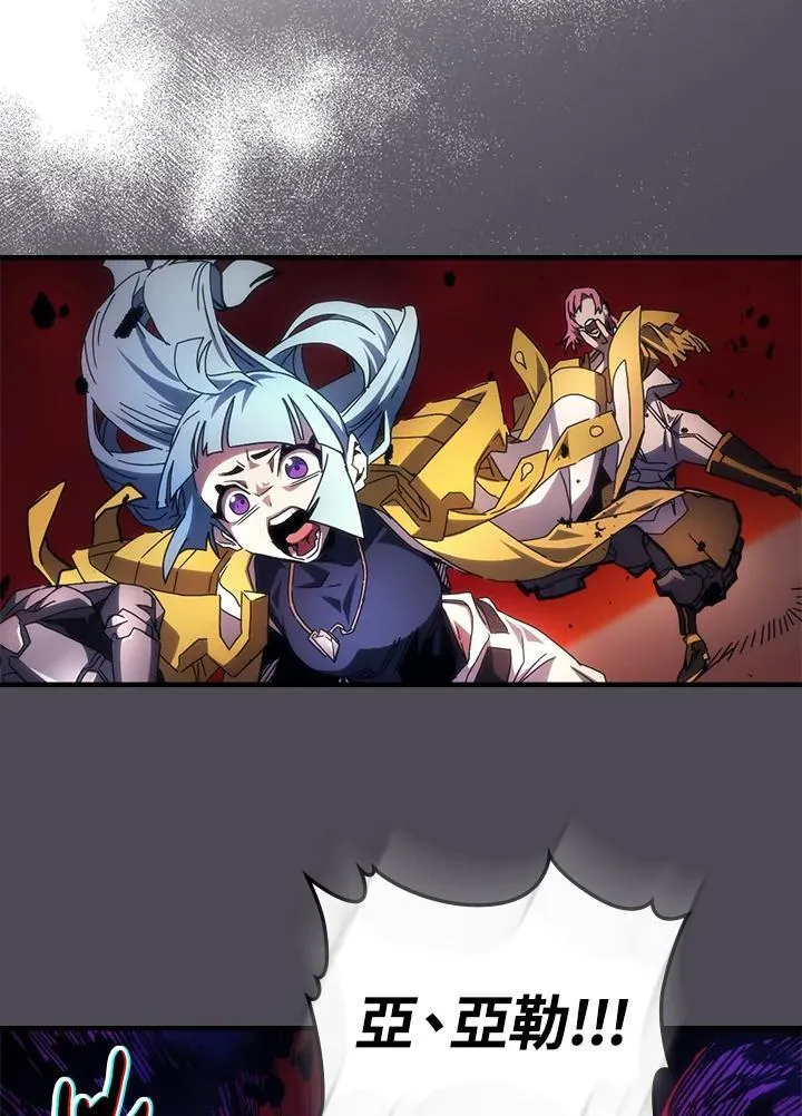 第63话 第2页