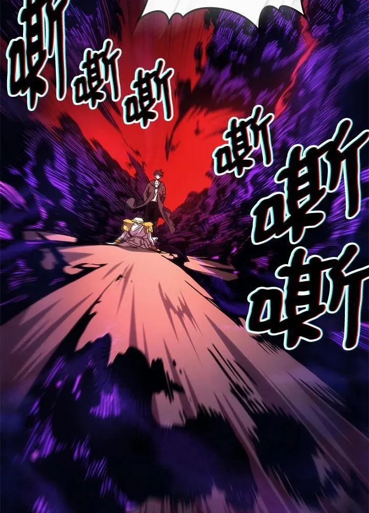 第63话 第3页