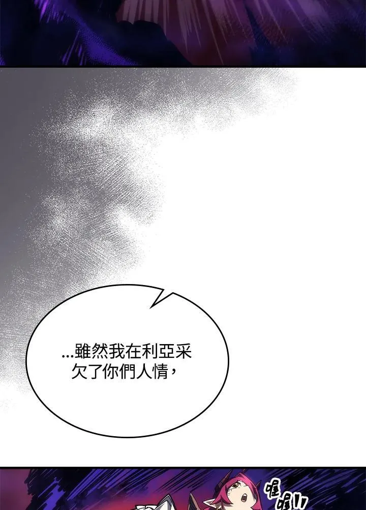 第63话 第4页