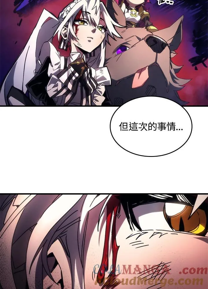 第63话 第5页