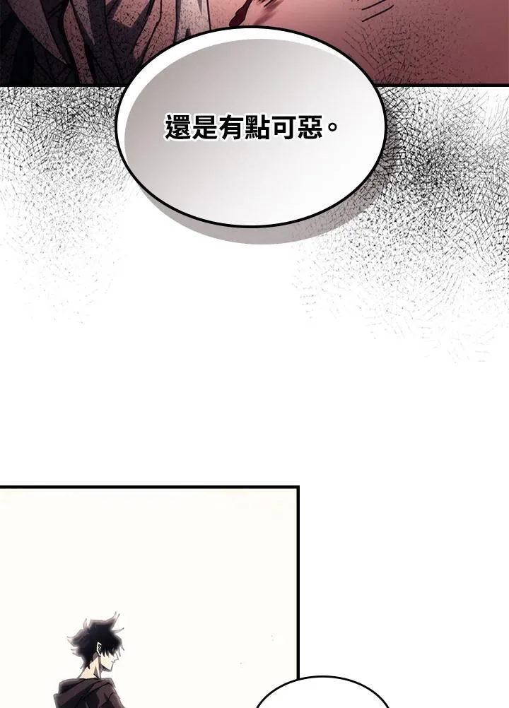 第63话 第6页