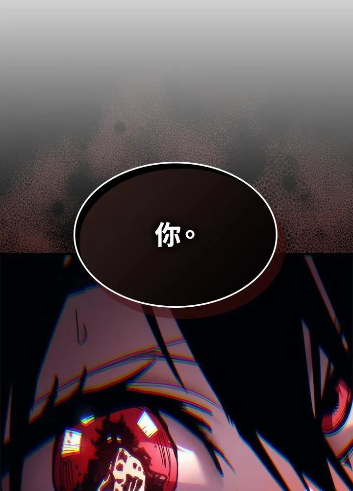 第63话 第8页